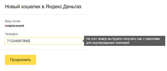 Номеру телефона продолжить. Рандомные номера телефонов. Рандомный номер телефона. Номер телефона выщелкивать деньги. Как правильнозарисываеься номер телефона.