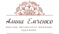 Сайт по  авторской росписи хной - мастер Алина Емченко